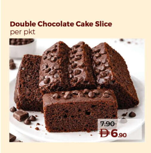 available at Lulu Hypermarket in UAE - Sharjah / Ajman