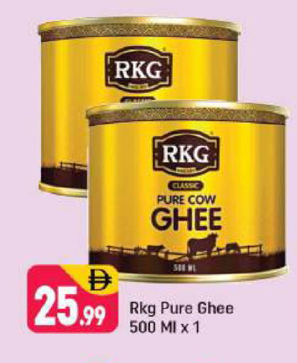 available at Shaklan  in UAE - Dubai