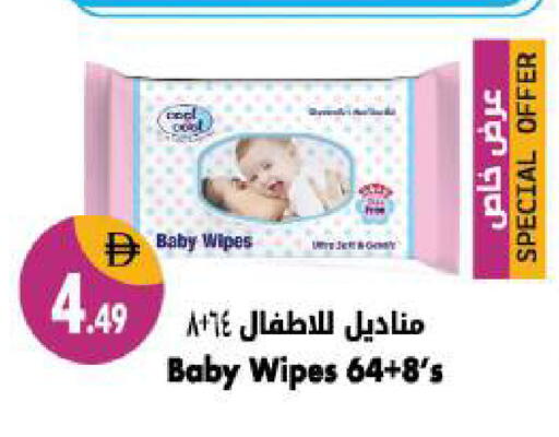 available at شكلان ماركت in الإمارات العربية المتحدة , الامارات - دبي