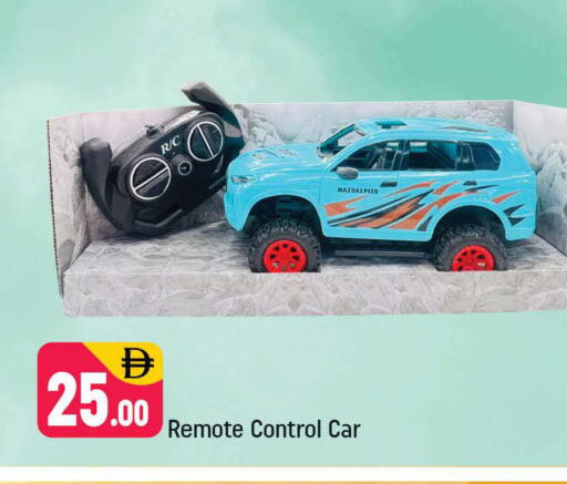 available at شكلان ماركت in الإمارات العربية المتحدة , الامارات - دبي