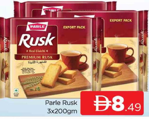 available at المدينة in الإمارات العربية المتحدة , الامارات - دبي