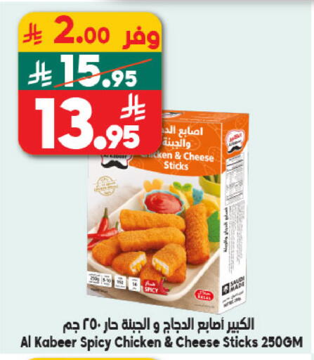 available at Dukan in KSA, Saudi Arabia, Saudi - Jeddah