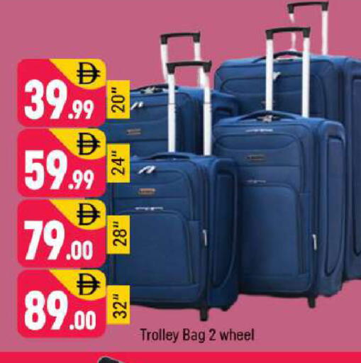 available at شكلان ماركت in الإمارات العربية المتحدة , الامارات - دبي