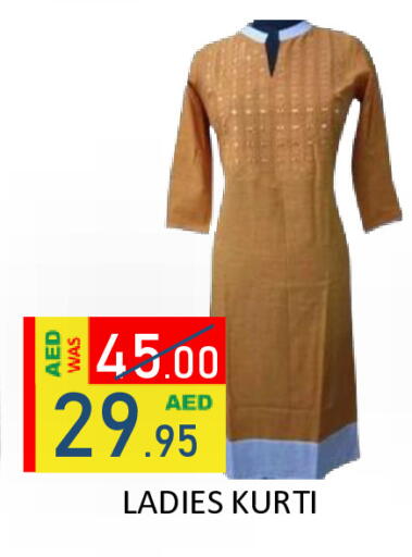 available at رويال جلف هايبرماركت in الإمارات العربية المتحدة , الامارات - أبو ظبي