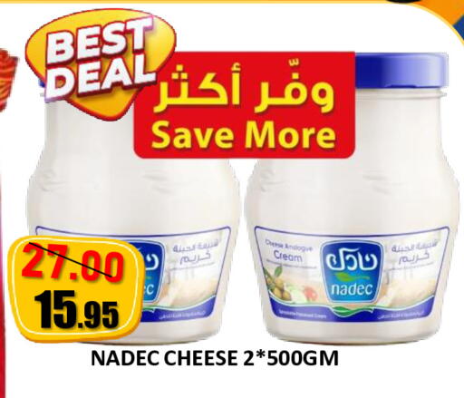 available at رويال جلف هايبرماركت in الإمارات العربية المتحدة , الامارات - أبو ظبي