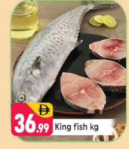 available at شكلان ماركت in الإمارات العربية المتحدة , الامارات - دبي