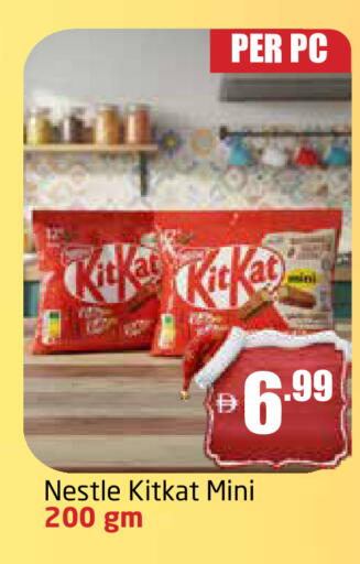 available at Delta Centre in UAE - Sharjah / Ajman