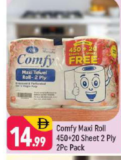 available at شكلان ماركت in الإمارات العربية المتحدة , الامارات - دبي