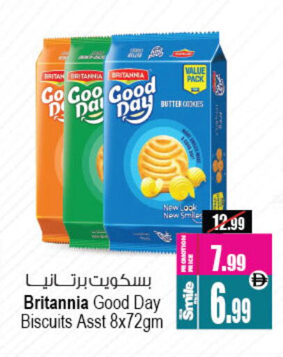 available at Ansar Mall in UAE - Sharjah / Ajman