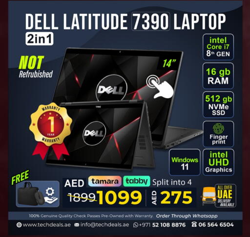 available at تيك ديلس ترادينغ in الإمارات العربية المتحدة , الامارات - ٱلْعَيْن‎