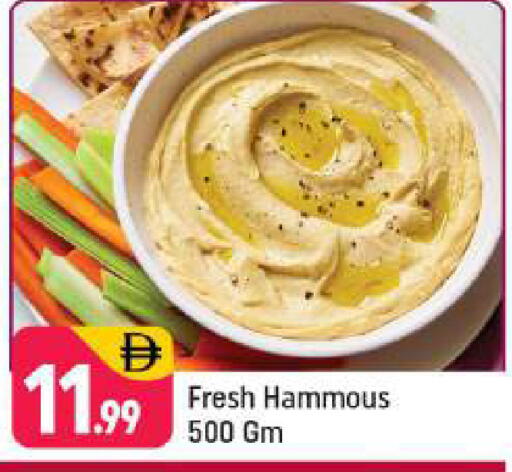 available at شكلان ماركت in الإمارات العربية المتحدة , الامارات - دبي