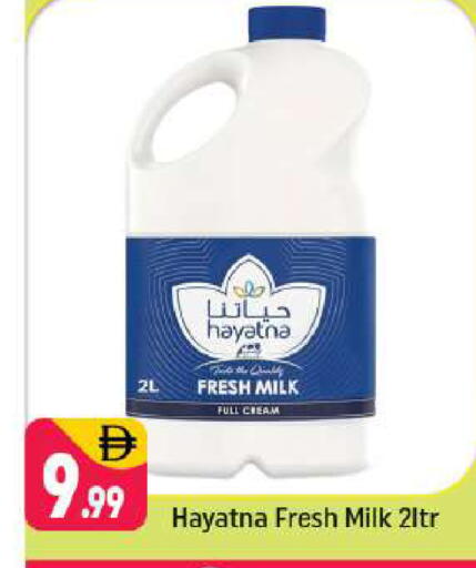 available at شكلان ماركت in الإمارات العربية المتحدة , الامارات - دبي