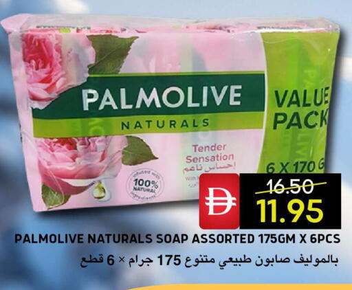 available at Select Market in UAE - Abu Dhabi