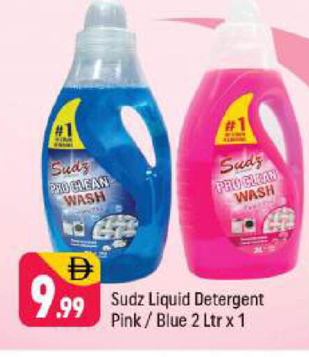 available at شكلان ماركت in الإمارات العربية المتحدة , الامارات - دبي