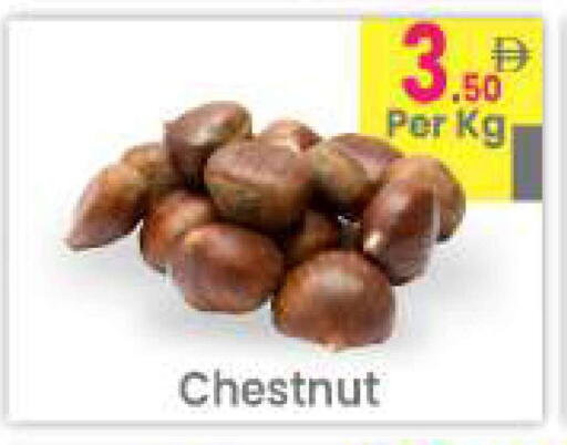 available at Everyday Center in UAE - Sharjah / Ajman