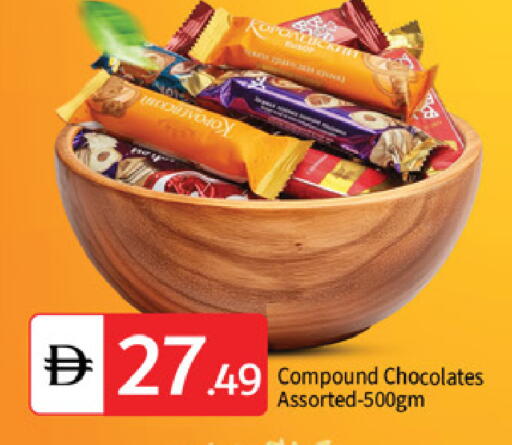 available at TALAL MARKET in UAE - Abu Dhabi