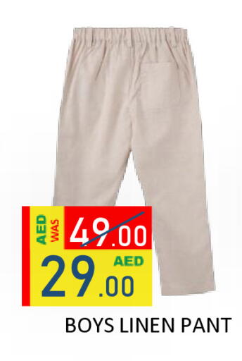 available at رويال جلف هايبرماركت in الإمارات العربية المتحدة , الامارات - أبو ظبي