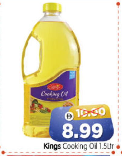 available at هايبر ماركت المدينة in الإمارات العربية المتحدة , الامارات - أبو ظبي