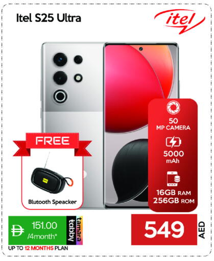 available at CELL PLANET PHONES in UAE - Dubai