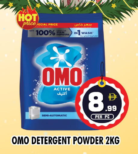 available at NIGHT TO NIGHT DEPARTMENT STORE in UAE - Dubai