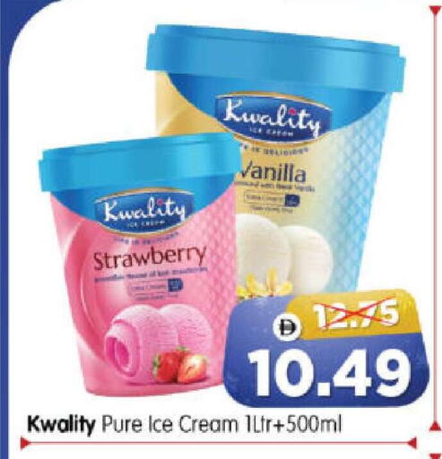 Strawberry Vanilla available at Al Madina Hypermarket in UAE - Abu Dhabi