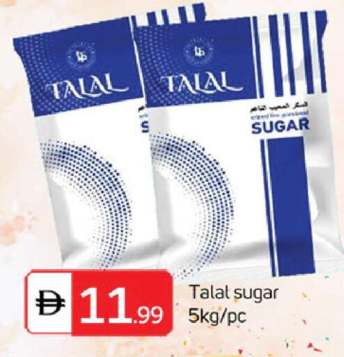 available at سوق طلال in الإمارات العربية المتحدة , الامارات - الشارقة / عجمان