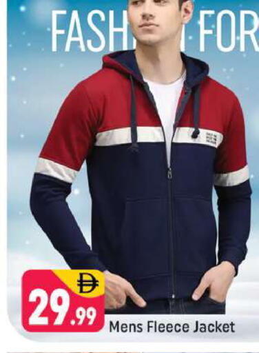 available at شكلان ماركت in الإمارات العربية المتحدة , الامارات - دبي