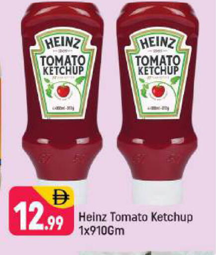 Tomato available at Shaklan  in UAE - Dubai