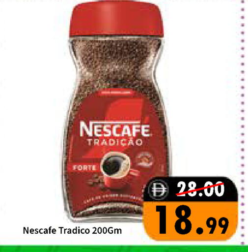 available at ROYAL GULF HYPERMARKET LLC in UAE - Abu Dhabi