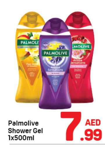 available at دي تو دي in الإمارات العربية المتحدة , الامارات - دبي