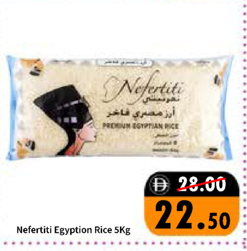 available at رويال جلف هايبرماركت in الإمارات العربية المتحدة , الامارات - أبو ظبي