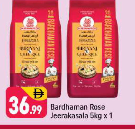 available at شكلان ماركت in الإمارات العربية المتحدة , الامارات - دبي