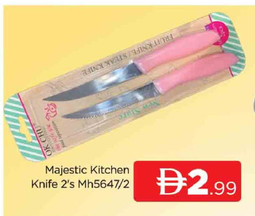 available at AL MADINA (Dubai) in UAE - Dubai