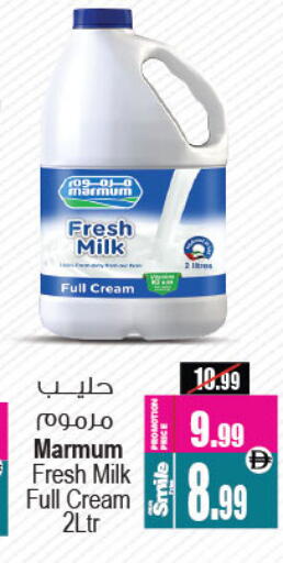 available at أنصار مول in الإمارات العربية المتحدة , الامارات - الشارقة / عجمان