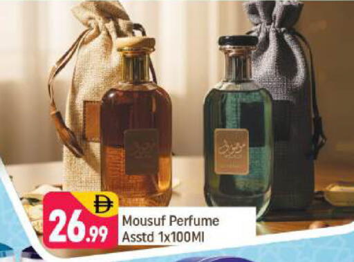 available at شكلان ماركت in الإمارات العربية المتحدة , الامارات - دبي