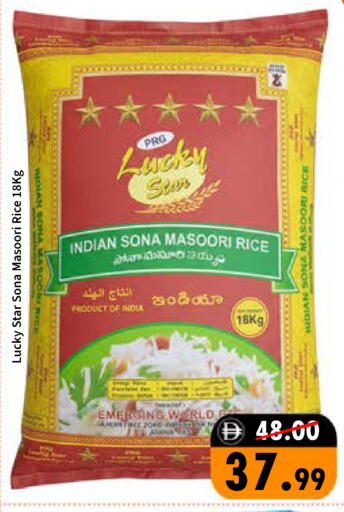 available at رويال جلف هايبرماركت in الإمارات العربية المتحدة , الامارات - أبو ظبي