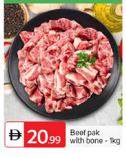 available at TALAL MARKET in UAE - Abu Dhabi