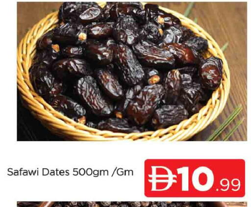 available at AL MADINA (Dubai) in UAE - Dubai