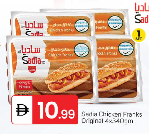 available at سوق طلال in الإمارات العربية المتحدة , الامارات - دبي