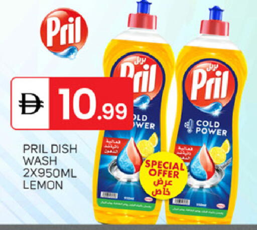 Lemon available at سوق طلال in الإمارات العربية المتحدة , الامارات - الشارقة / عجمان