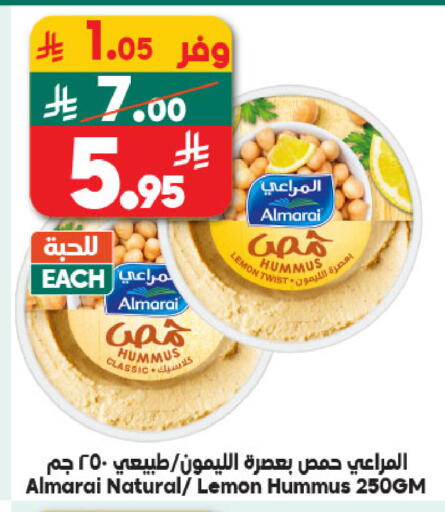 Lemon available at Dukan in KSA, Saudi Arabia, Saudi - Mecca