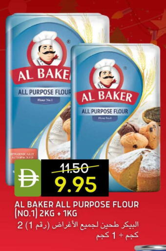 available at سيليكت ماركت in الإمارات العربية المتحدة , الامارات - أبو ظبي