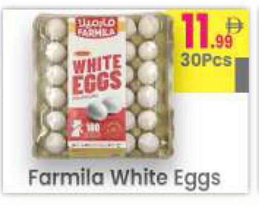 available at Everyday Center in UAE - Ras al Khaimah