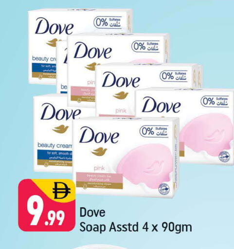 available at Shaklan  in UAE - Dubai