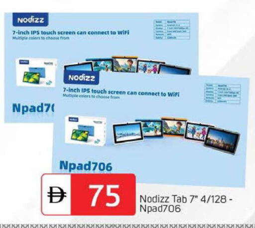 available at TALAL MARKET in UAE - Dubai