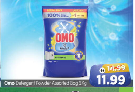 available at هايبر ماركت المدينة in الإمارات العربية المتحدة , الامارات - أبو ظبي