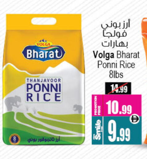 available at أنصار مول in الإمارات العربية المتحدة , الامارات - الشارقة / عجمان