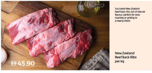 available at لولو هايبرماركت in الإمارات العربية المتحدة , الامارات - دبي