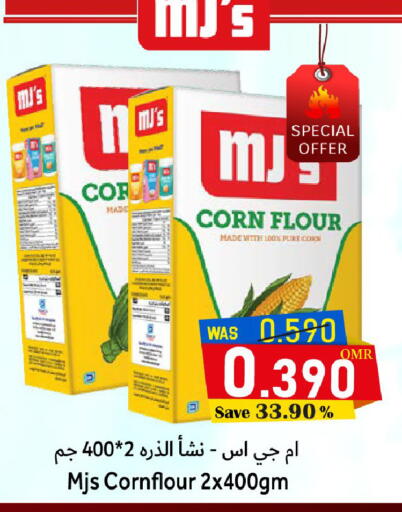 available at Al Qoot Hypermarket in Oman - Muscat