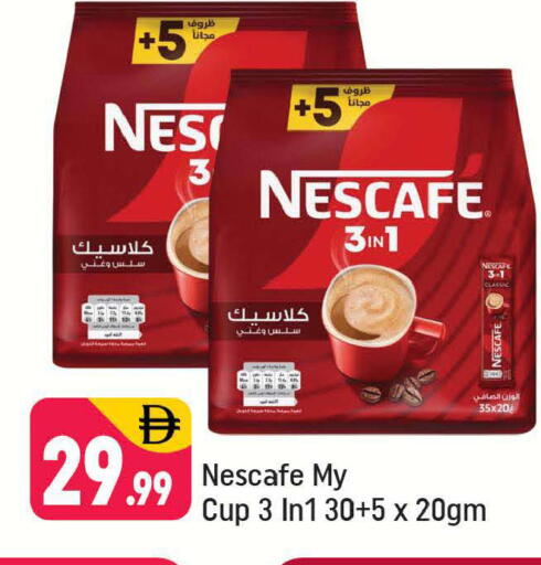 available at شكلان ماركت in الإمارات العربية المتحدة , الامارات - دبي